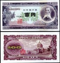 *100 Yenov Japonsko 1953, P90c UNC - Kliknutím na obrázok zatvorte -